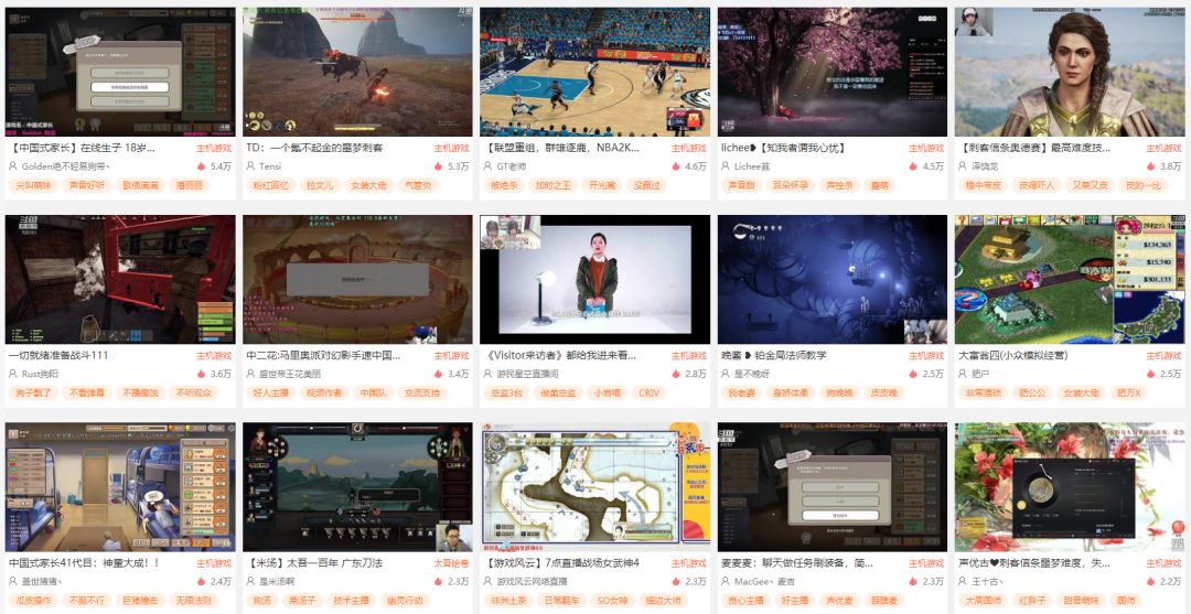 游戏直播会毁了自己吗,游戏直播还值得做吗