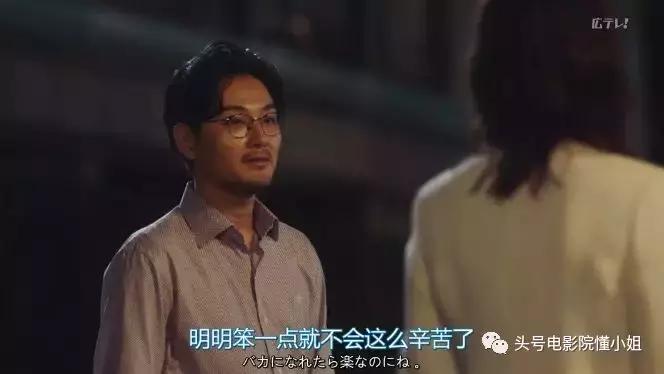 这部首播就9.4分的剧,日剧从第一集到最后一集很好看