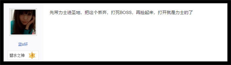 剑灵东西买错了可以找回吗,剑灵买了神龙怎么接收不了