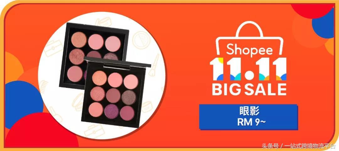 shopee11.11大促,shopee2019年印尼热卖品