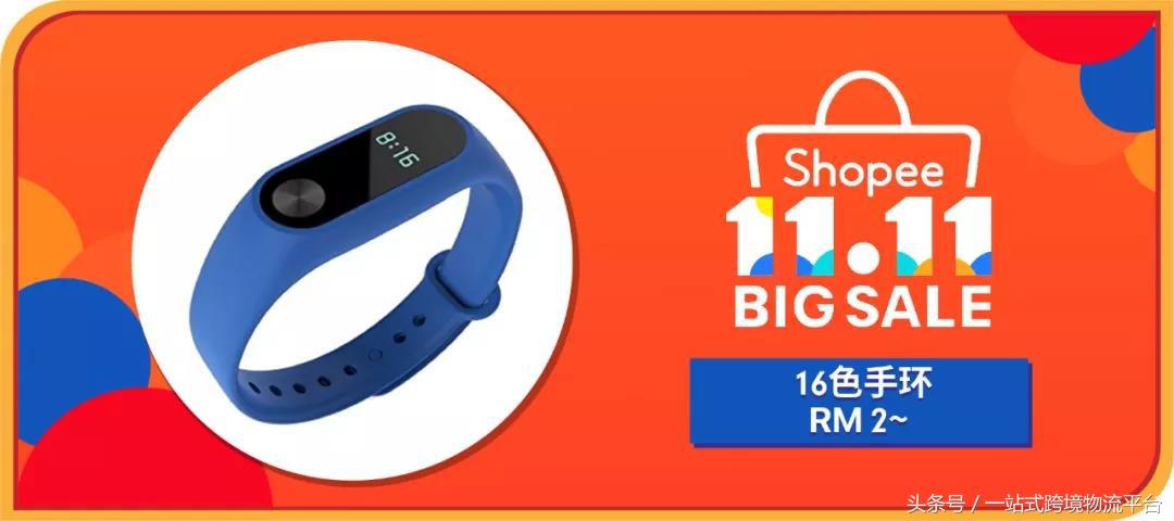 shopee11.11大促,shopee2019年印尼热卖品