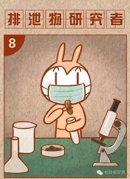 便检怎么做才正确,大便常规检验报告