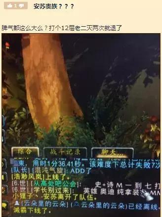 魔兽世界安苏怎么了,魔兽世界安苏是哪个区
