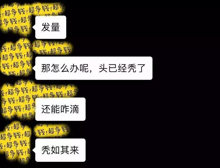 这届90后女孩,不配拥有戴森卷发棒