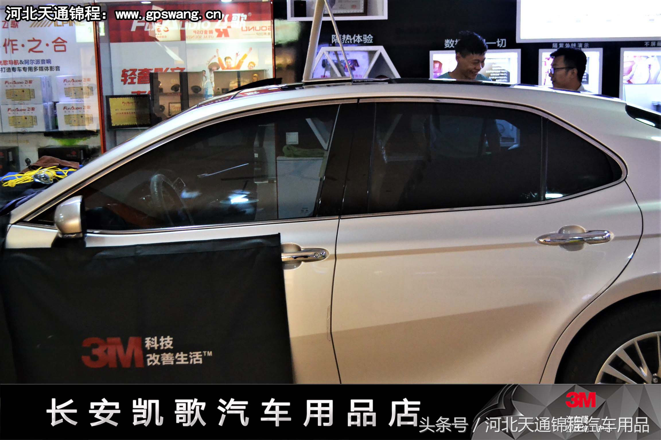 凯美瑞4s店送的膜质量怎么样,凯美瑞4s送的膜要贴吗