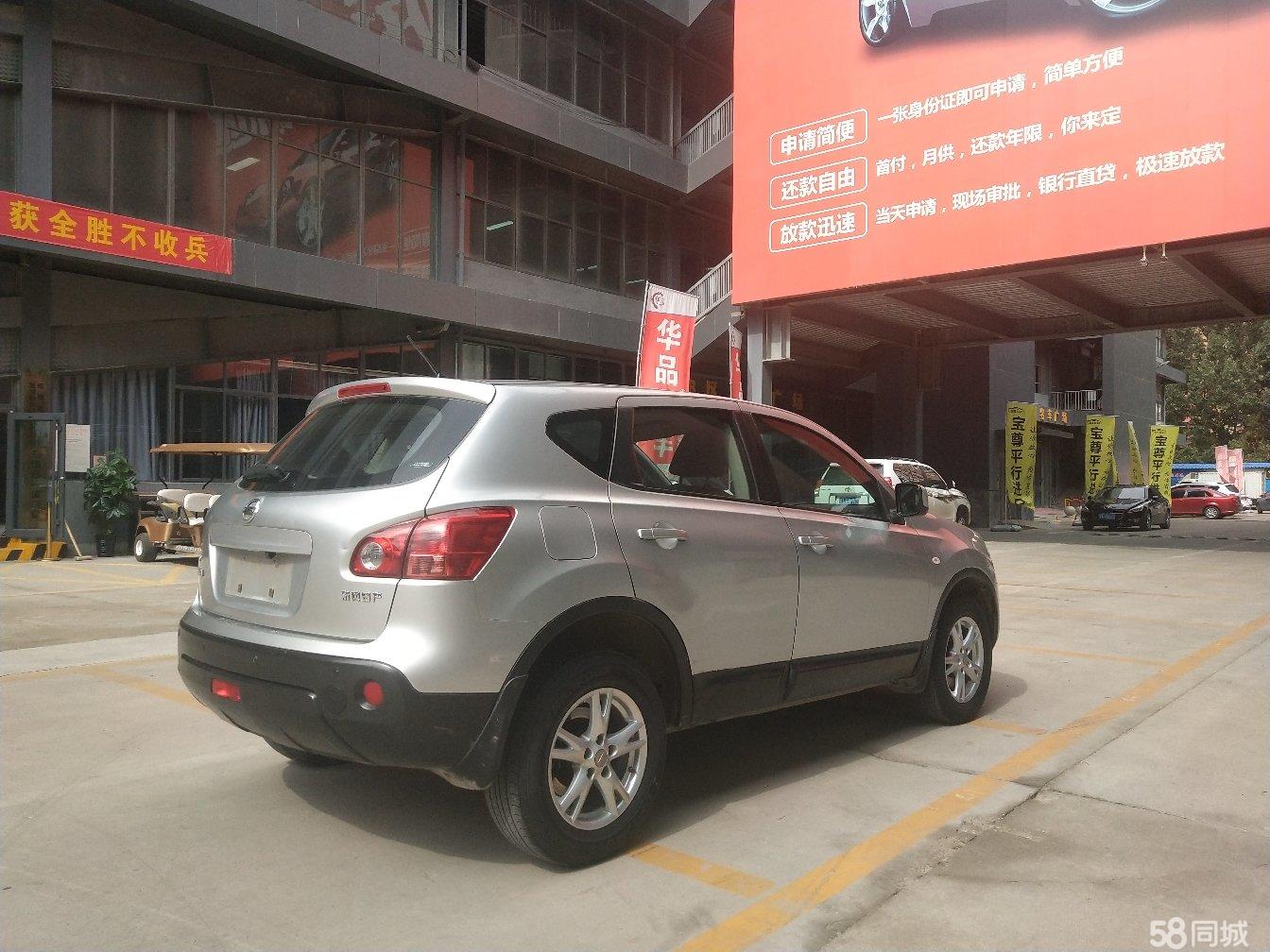 买二手日产逍客性价比高,逍客低价车