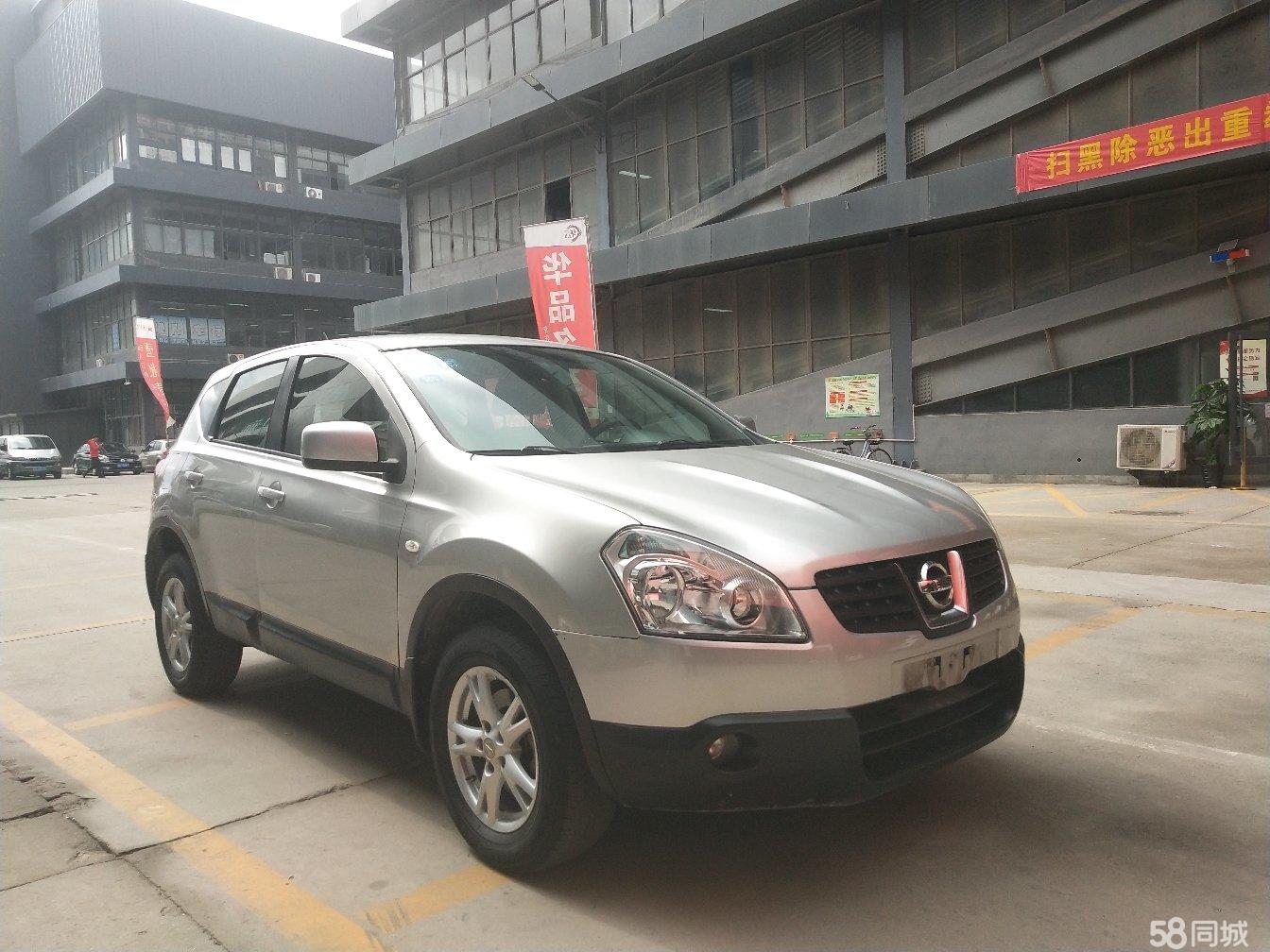 16年逍客2.0自动二手车值多少钱,2014年日产逍客最高配二手价格