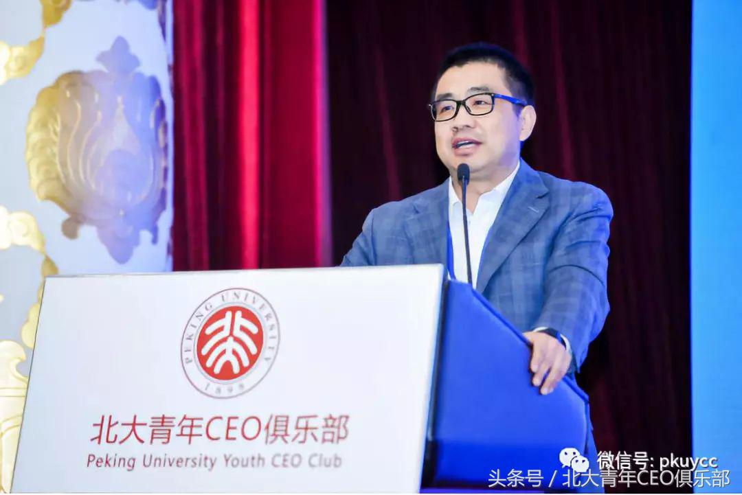 新青年、新教育——2018北大青年CEO俱乐部教育行业峰会在京召开