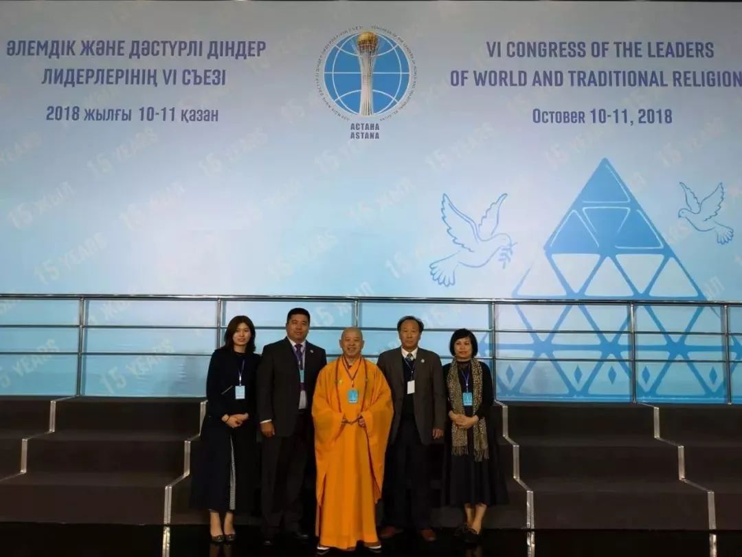 佛教人士参加全国人大代表会议,东林寺释纯一法师