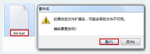 windows文件名太长无法删除,指定文件名无效或太长如何删除