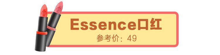 50元以下的美妆品,大牌美妆平价单品排行榜