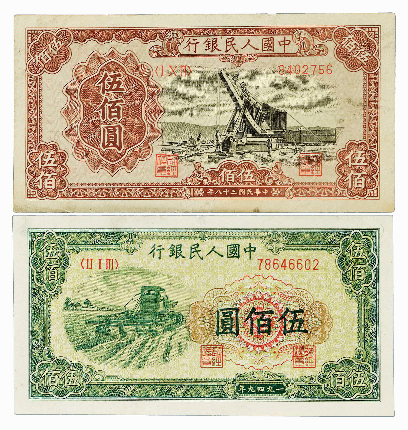 为什么第一套人民币面值那么大,第一套人民币200元面值能卖多少钱