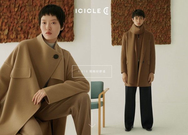 上海之禾最新品牌发布,上海之禾收购carven的过程