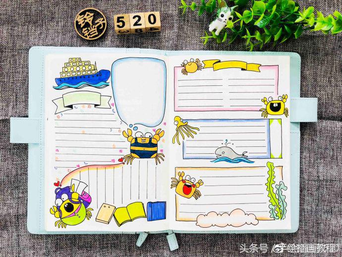 用手帐做的手抄报简单又漂亮,夏天手帐手抄报怎么画