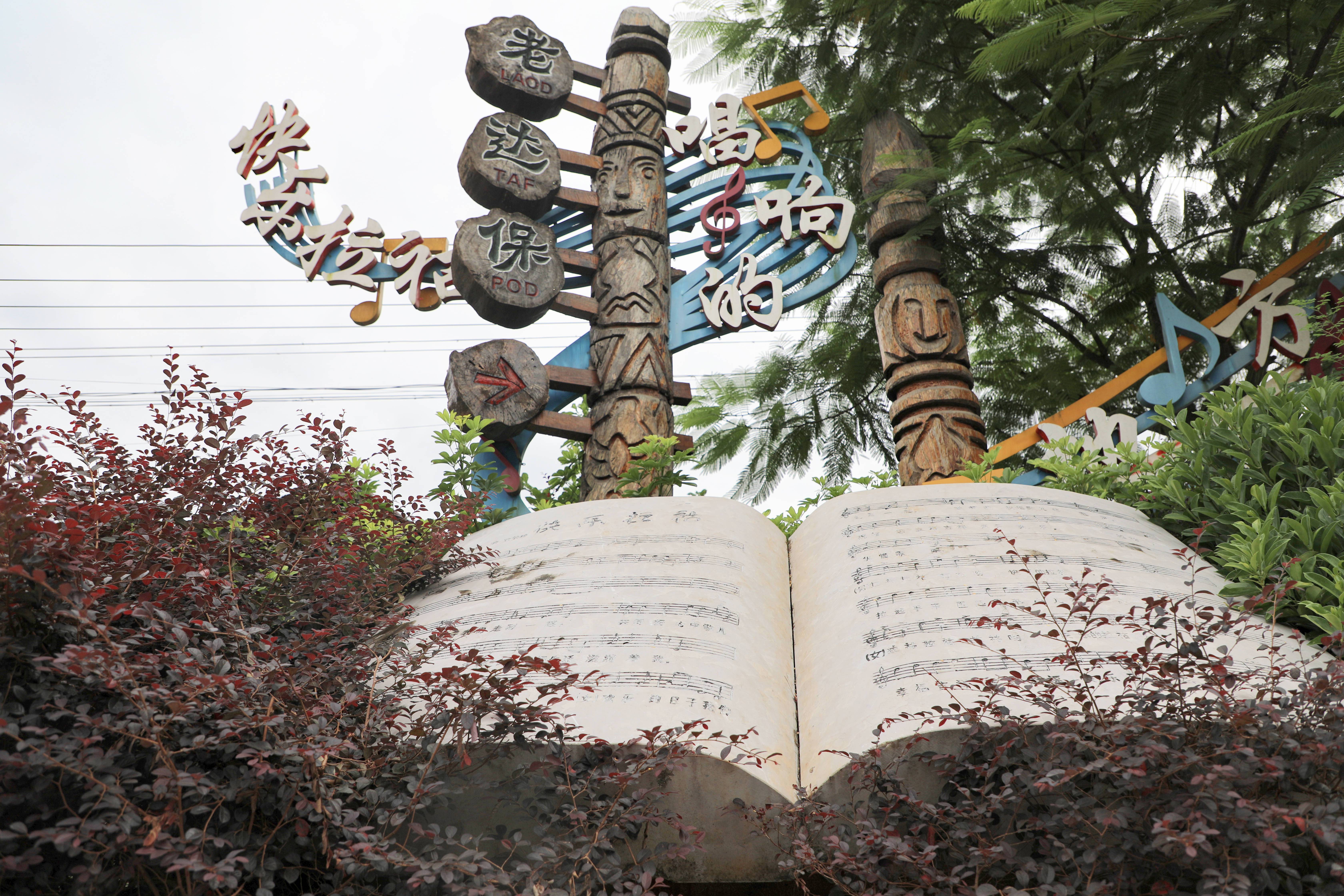 光唱歌就能给村里分红,曾祭人头的神秘佤族,走进你不知道的云南