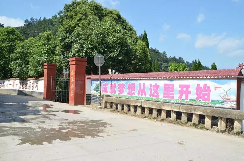 贵州省余庆县小学,余庆县小学大全