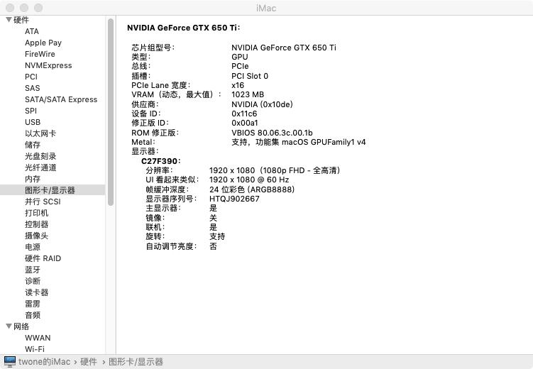 我的苹果电脑装了windows,我的电脑下载的软件为什么用不了