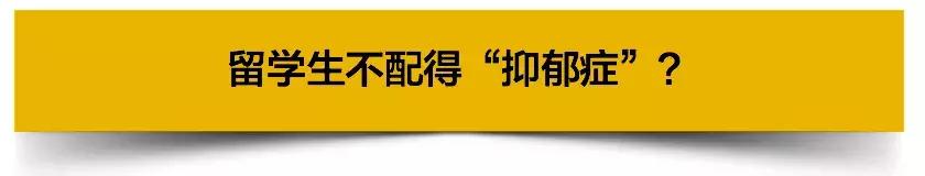 我不是超人：三年，我试图自杀了五次