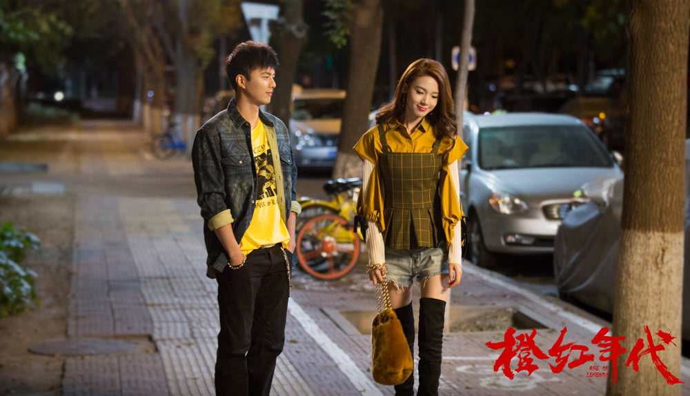 橙红年代电视剧127段,橙红年代解析