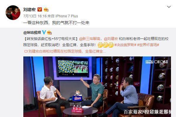 国足印度全场回放,国足大胜印度