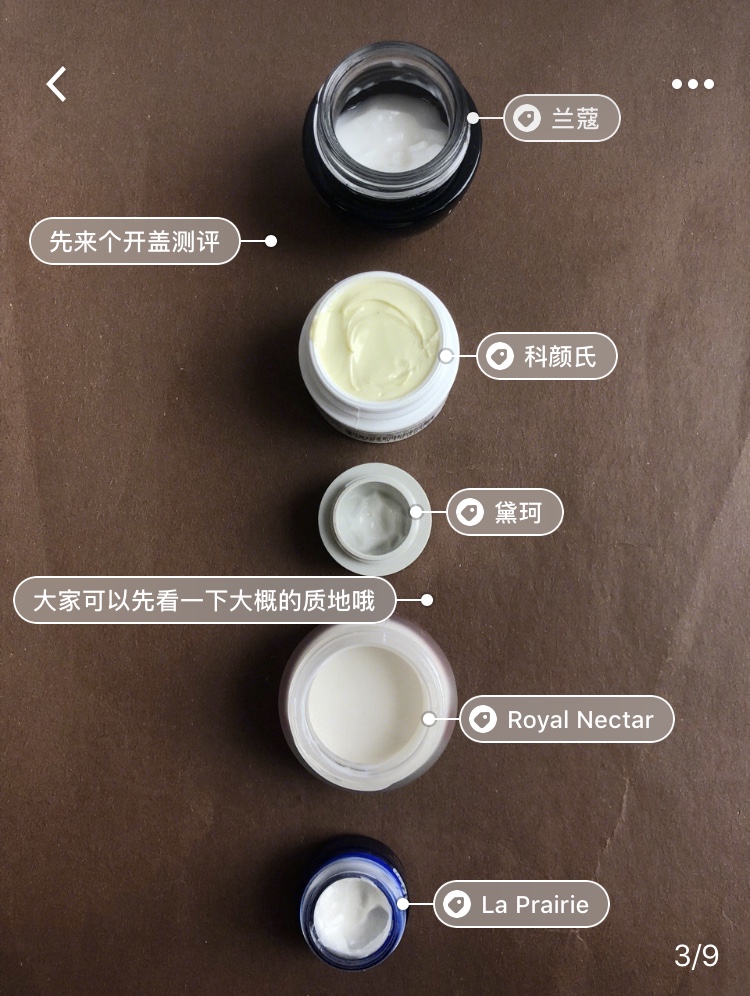 最好用的十大眼霜品牌推荐,眼霜最好品牌排行榜