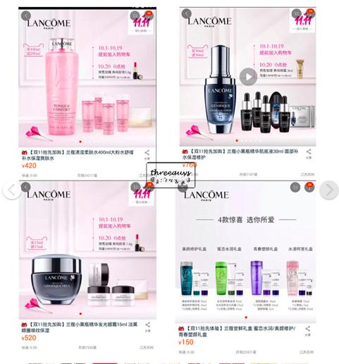 双十一美妆单品购物攻略,双十一攻略2021大牌化妆品