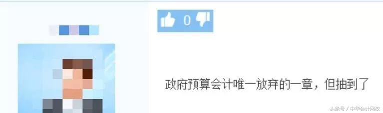 郭建华会计2021注会主观题,中级会计实务2022全套视频郭建华