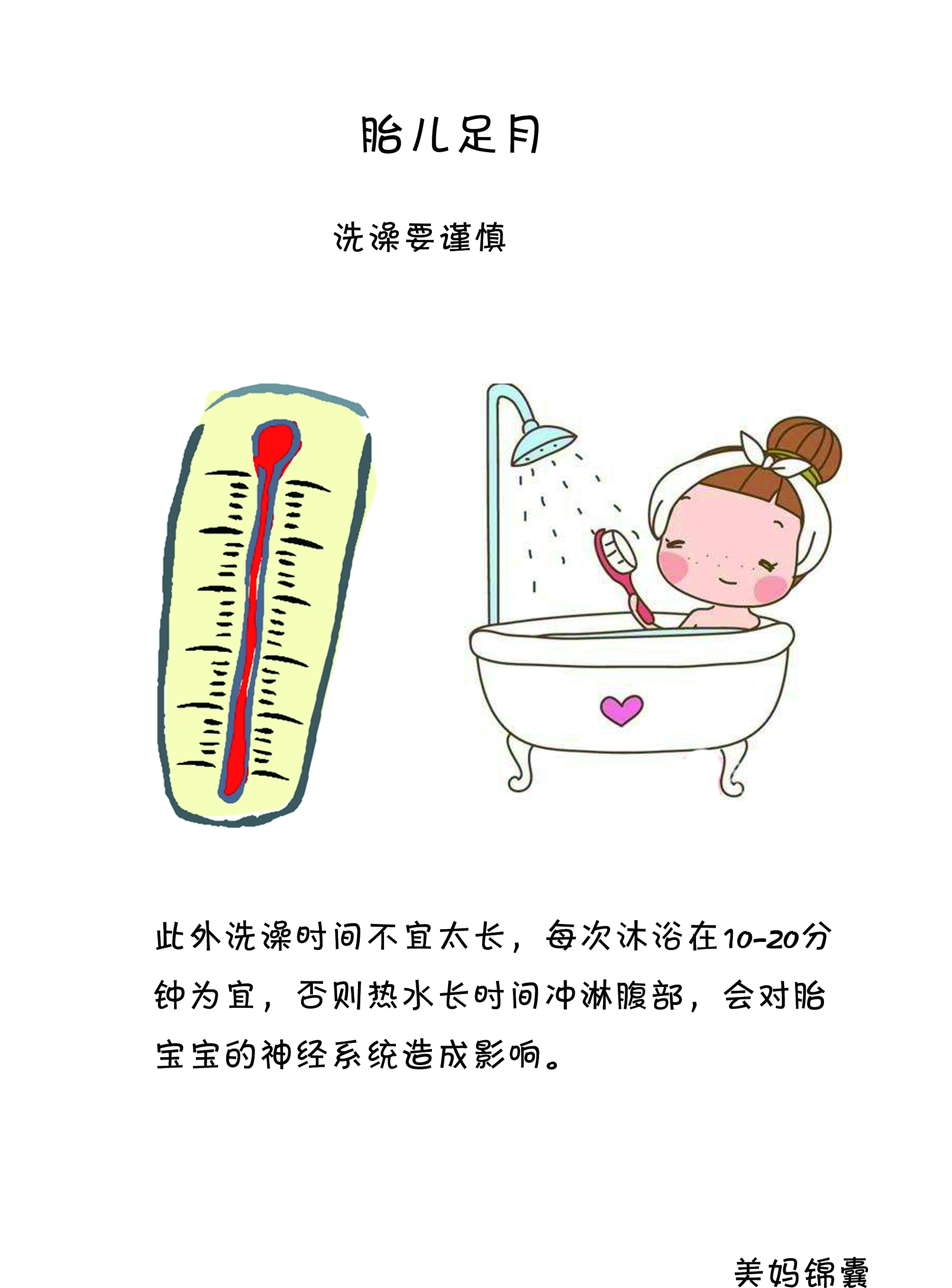 孕妇37周足月怎么才能生得快,怀孕37天胎儿成形了吗