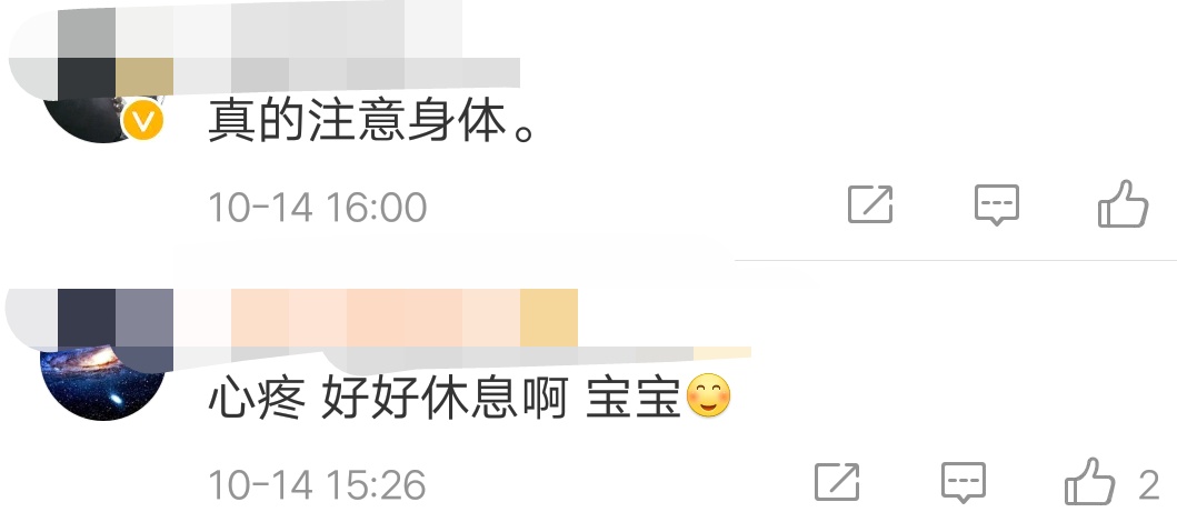 纳豆斗鱼主播,斗鱼主播纳豆得了什么病