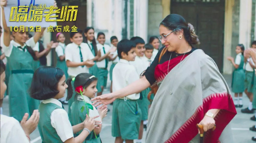 嗝嗝老师的影片鉴赏技巧分析,嗝嗝老师一部值得观看的电影