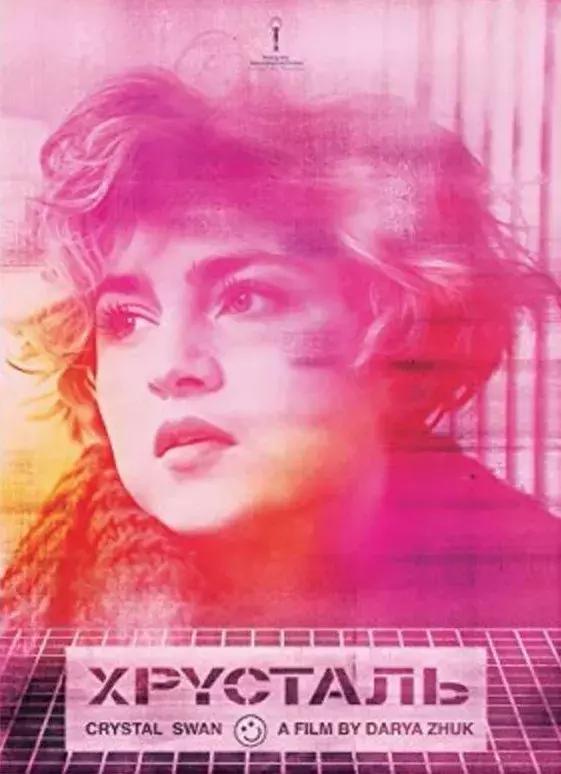 申奥片推荐,各国申奥影片产生