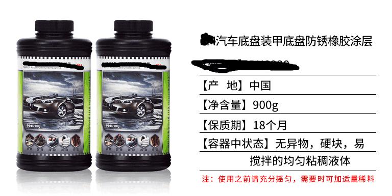 宝骏510底盘太高怎么调,宝骏510底盘有异响是什么原因