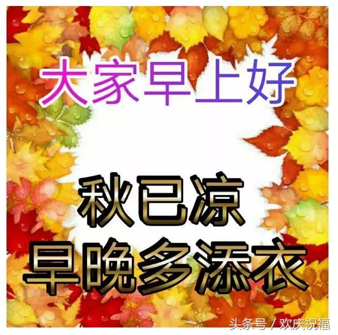 当第一曲铃声悠然响起,那是我的祝福早早来到,愿你拥有一天好心情