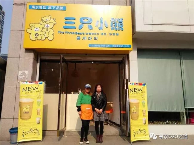 大型连锁餐饮行业的智能化,智慧餐饮业务布局