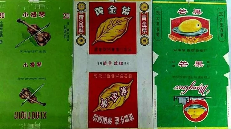 一根香烟触动了记忆 (香烟的记忆图片)