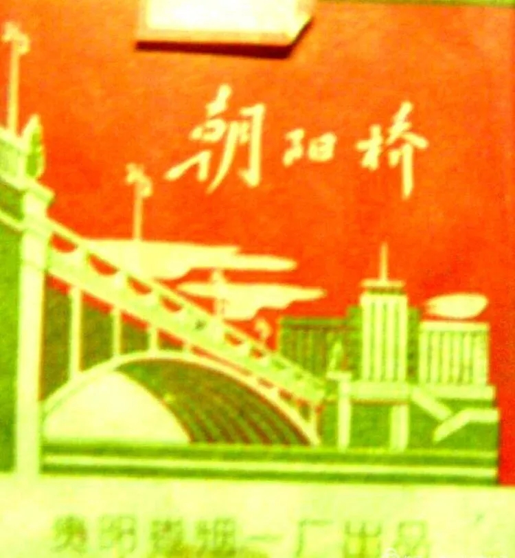 一根香烟触动了记忆 (香烟的记忆图片)