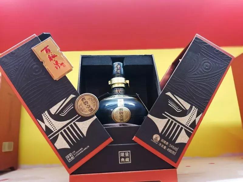 百脉泉酒业有限公司简介,百脉泉酒业七五周年庆典