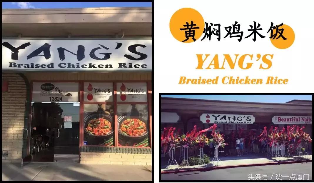 24小时营业福建沙县小吃,沙县小吃开到国外