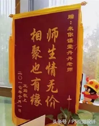 她靠PS一月收入50000+，凭什么？