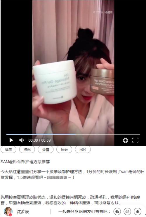 美容体验日本,专享美容美体