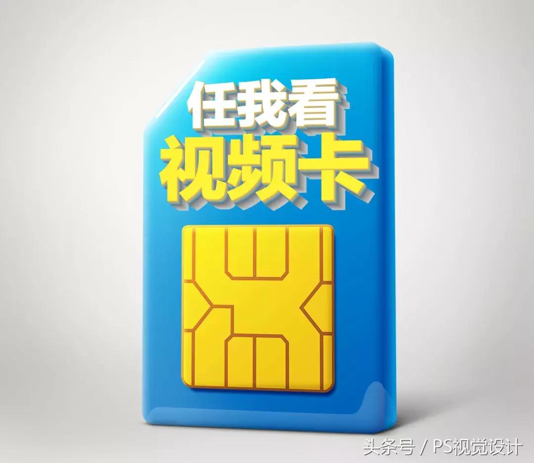 ps怎么做投影效果图,ps怎么做投影的光