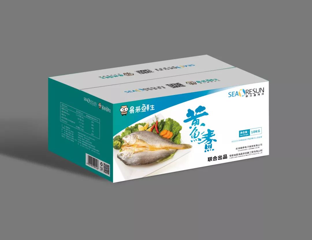 预告｜易采鲜生即将亮相青岛渔博会，招募全国运营商！