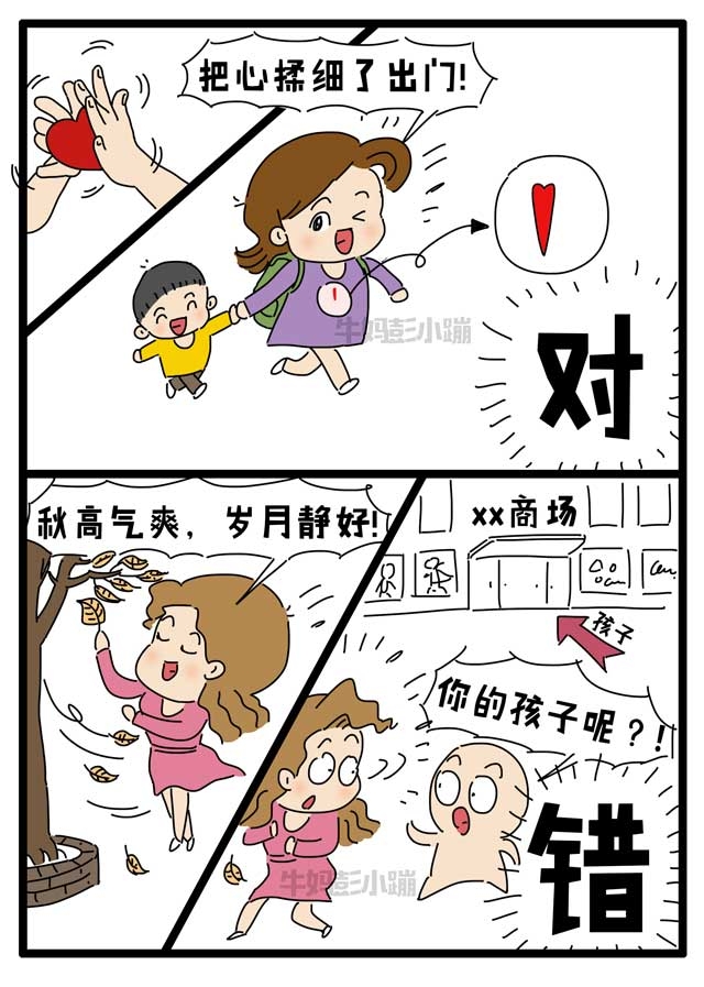 陌生人当街抢娃,陌生人抢小孩