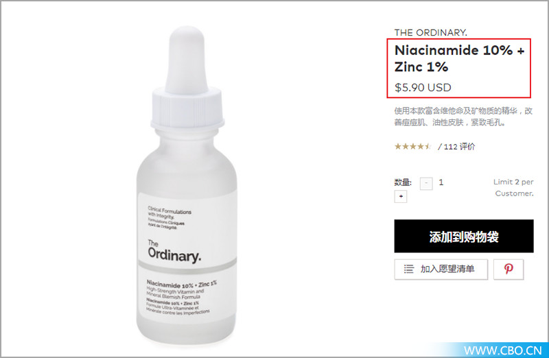 SKINFOOD和TheOrdinary的“倒闭”，是消费升级的“锅”！