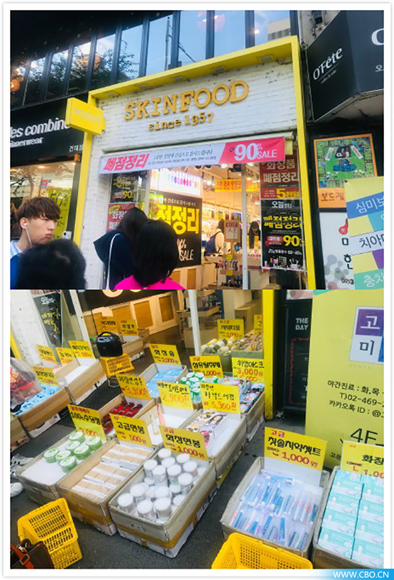 SKINFOOD和TheOrdinary的“倒闭”，是消费升级的“锅”！