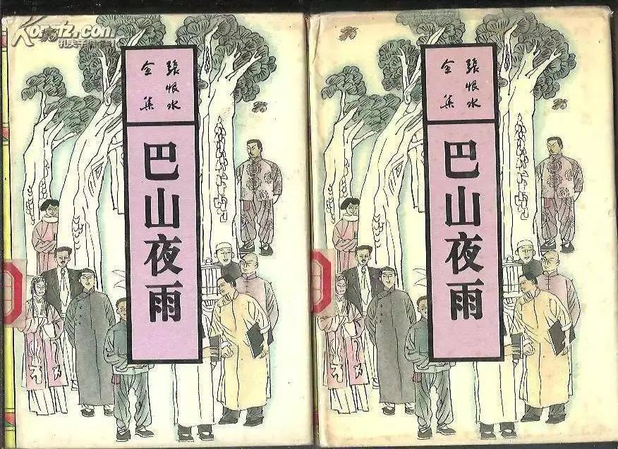 解玺璋:张恨水是民国时代最高产的作家,却一直被后人误解