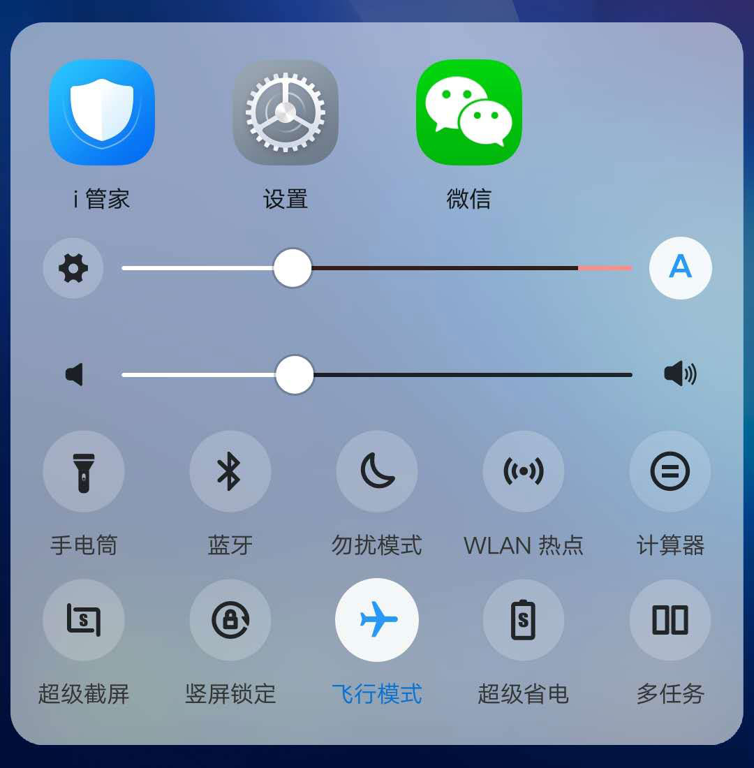 手机流量跑得快怎样办,手机流量怎么设置省流