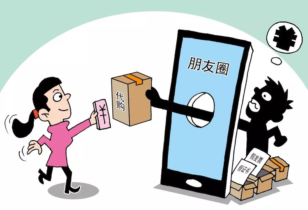 电商法假货赔偿标准,电商法关于个人代购