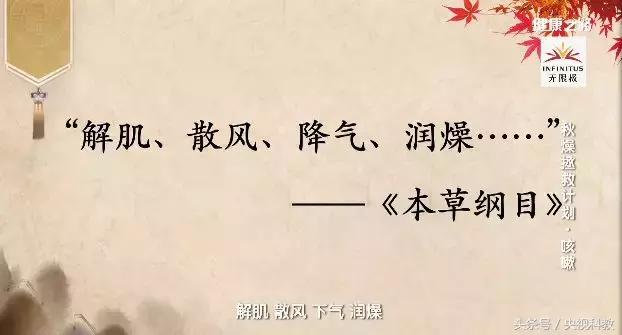 秋季干咳吃什么药,秋季干咳了几个月