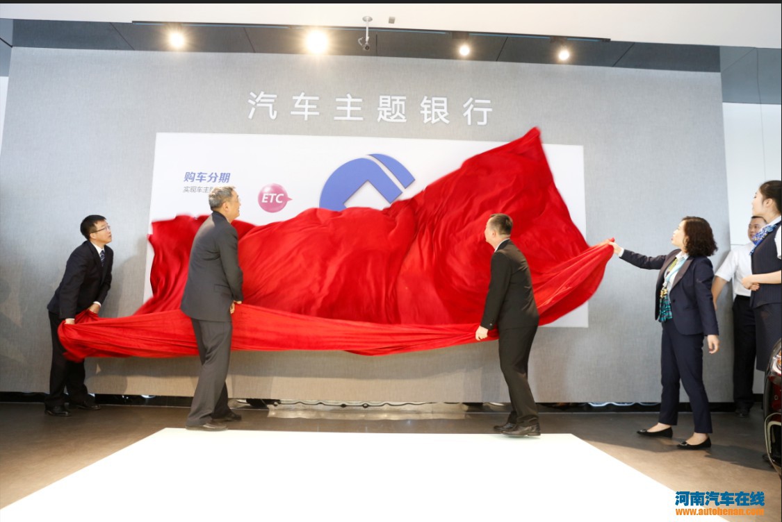 郑州建行金水支行电话,郑州建行主题银行